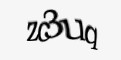 รหัสป้องกันความปลอดภัย